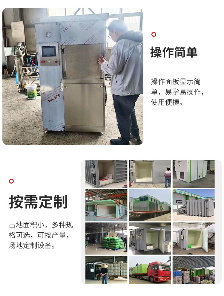 Deren Small Vacuum Precooler Batch Mushroom Rapid Cooling Equipment Vegetable Cooling Machine Warranty for One Year