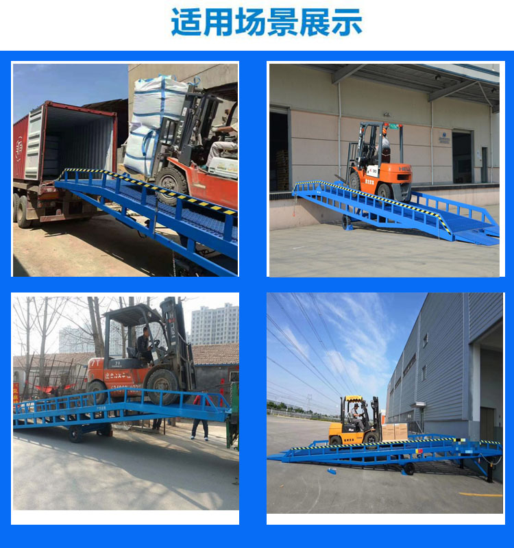 10 ton mobile loading bridge produced by Yingda Mobile Container Forklift Platform Slope Elevator