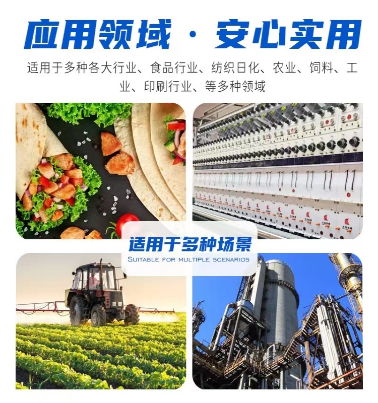 Sodium polyacrylate food grade thickener, reinforcing agent, water retention purity 99%, domestic 25 kg/bag