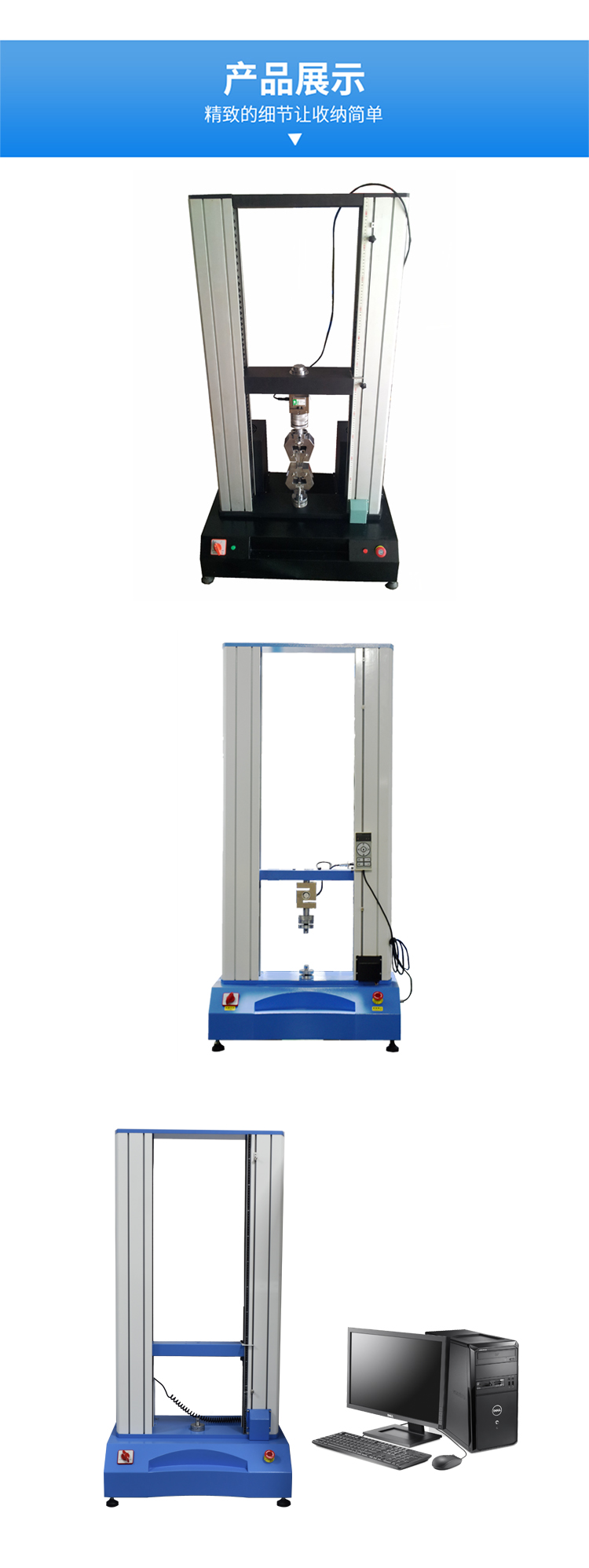 Servo type double column universal tensile testing machine, fully automatic tensile testing instrument, tensile strength machine supplied by the manufacturer