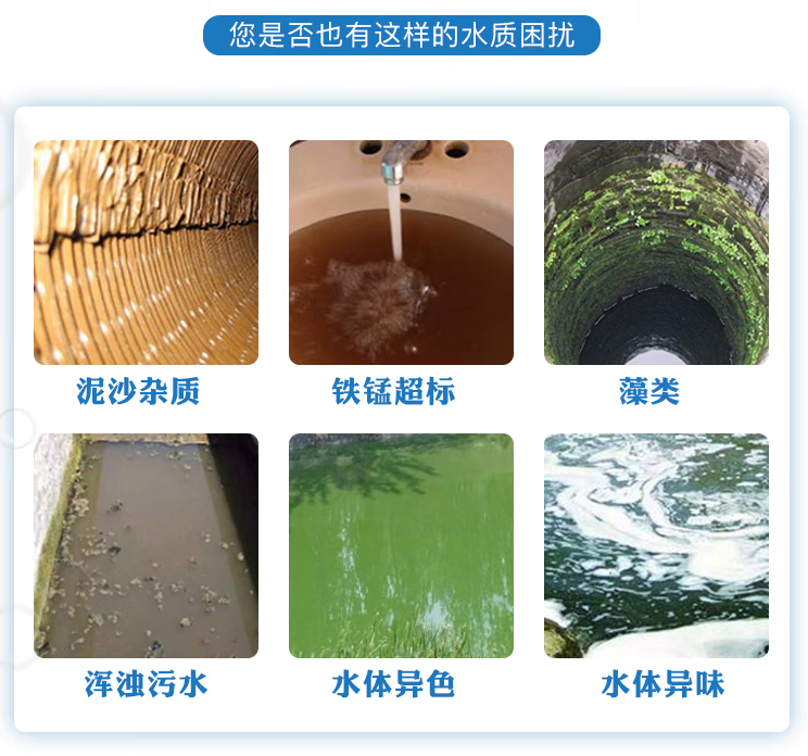 Drinking water filtration equipment, water purification system, reverse osmosis water treatment equipment, fiberglass tanks