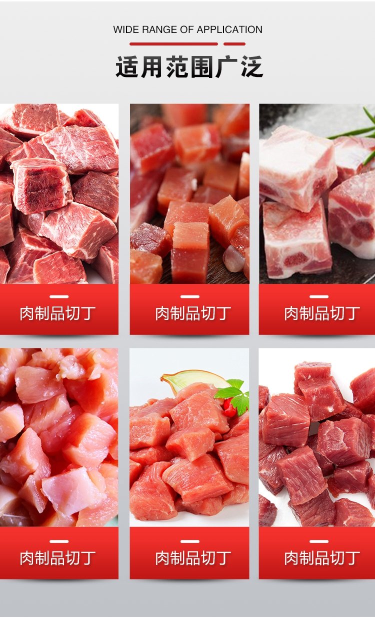 Fully automatic meat dicer, bun filling, meat mincer, micro frozen meat dicer, customized by Zhengkang Yuanyuan manufacturer