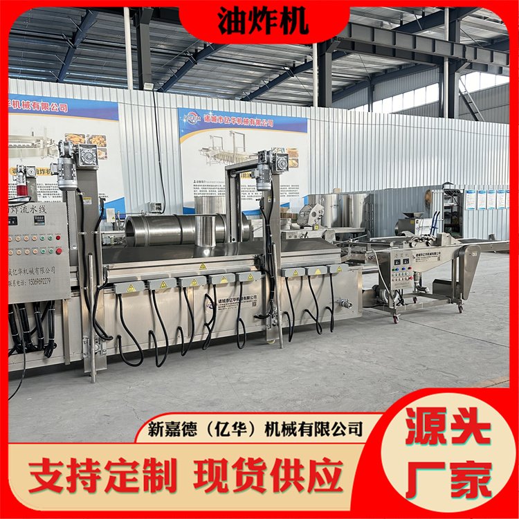 压滤式滤油机 可配套油炸机使用 嘉德牌食用油压滤机 支持定制
