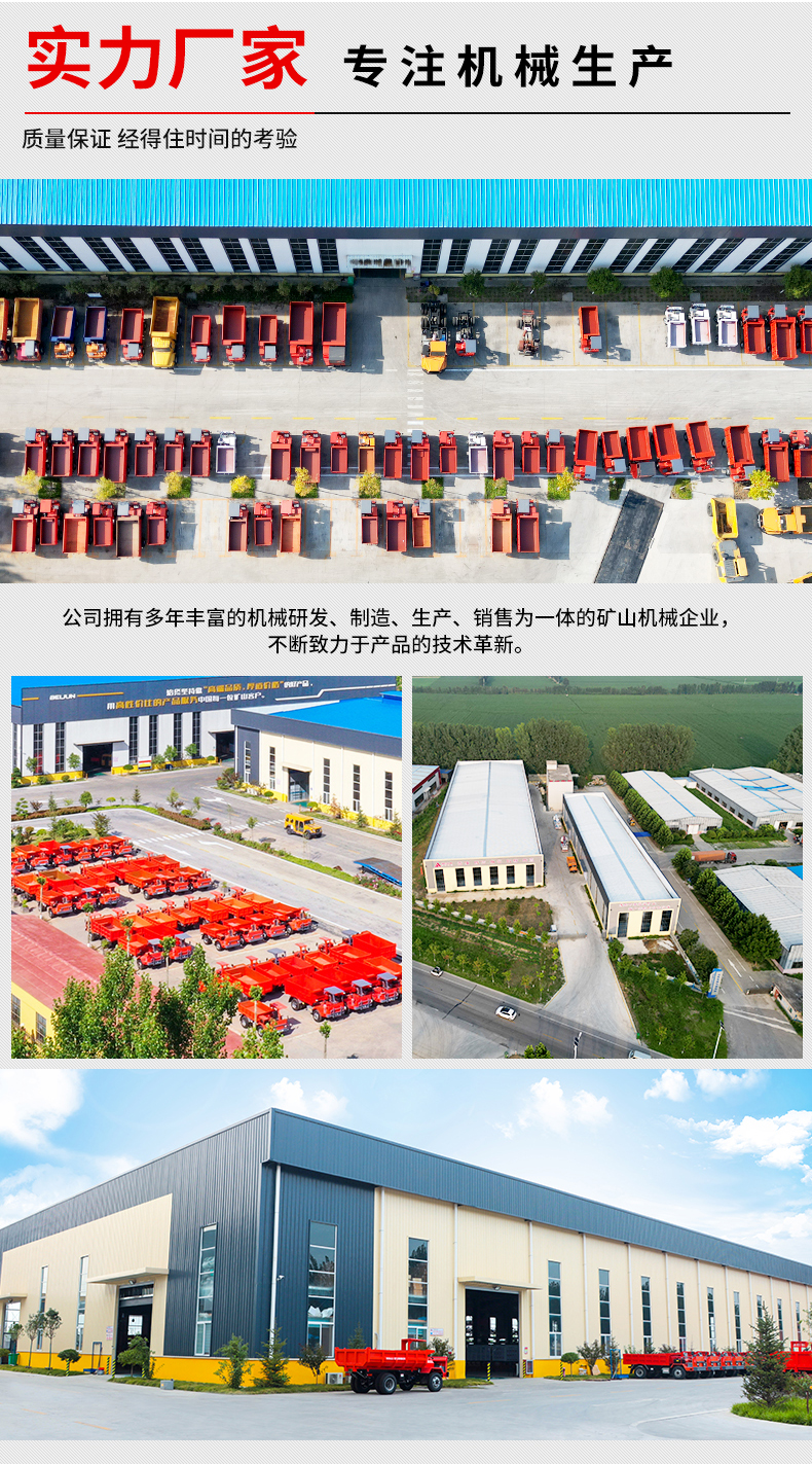 Mining transport vehicle Sibuxiang mining vehicle 12 ton dump six wheeled vehicle Beijun production mine safety standard vehicle