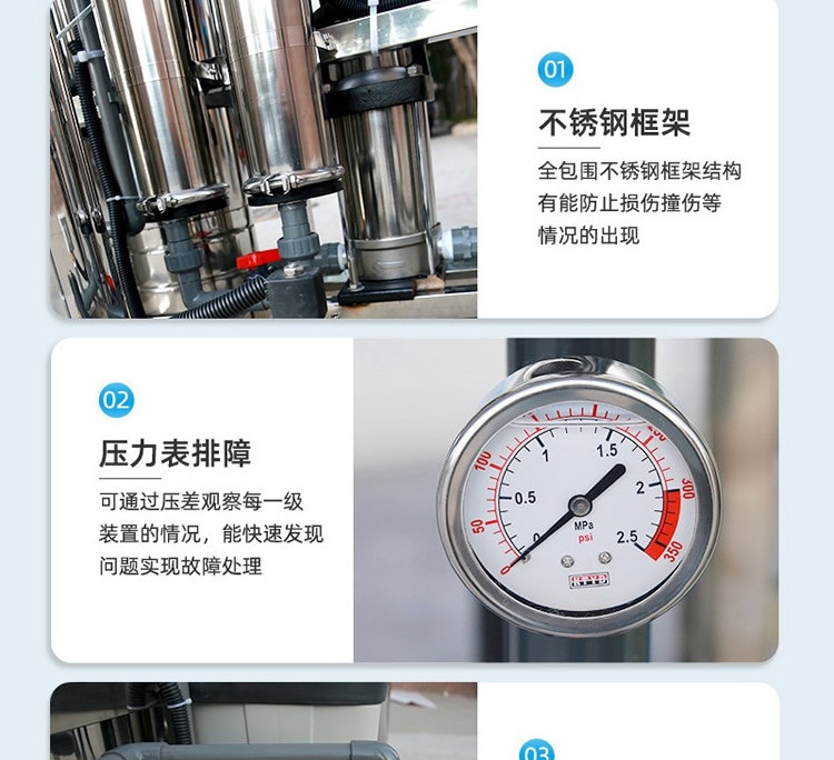 0.5 ton Ultrapure water equipment Tap water RO water treatment equipment Industrial water purification system Pure water equipment