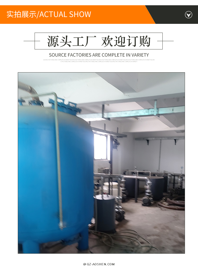 Fully automatic multi medium filter, manual quartz sand pretreatment, automatic activated carbon water quality processor