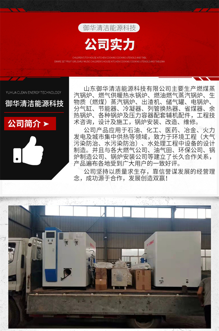 1 ton steam generator industrial clothing and textile factory condensing steam boiler