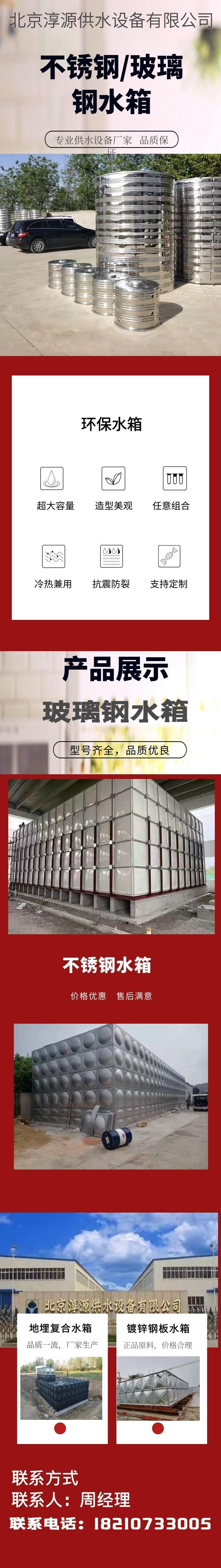 Enamel steel plate fire water tank engineering, school insulation hospital, dedicated wear-resistant and long-lasting use