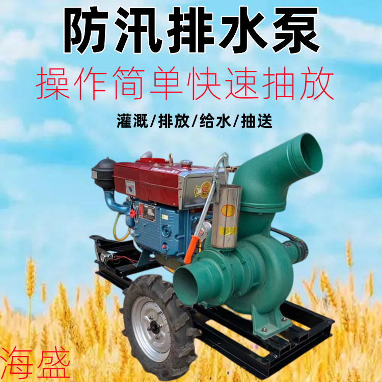 Mixed flow four wheel mobile pump truck 12 inch large flow mobile pump station high lift irrigation sewage pump