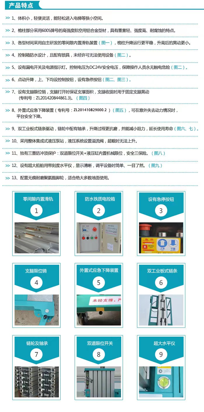 High altitude lifting operation platform Aluminum alloy lifting platform Manual lifting platform