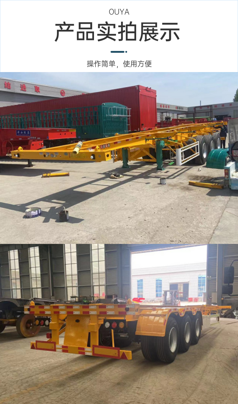 Two bridge container skeleton transport vehicle with 12.4 meter bracket and semi trailer Hongsheng announcement model