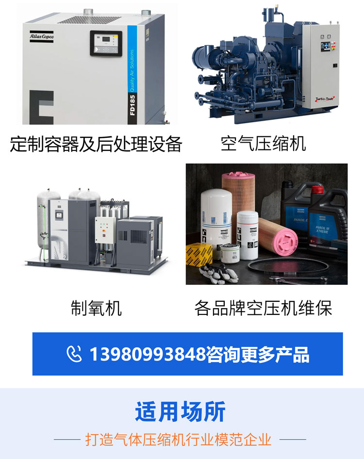 Screw chiller water-cooled air-cooled chiller refrigeration unit refrigeration equipment assembly