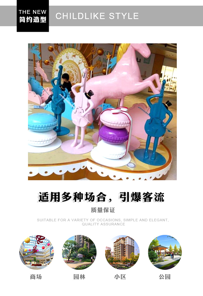 Customization of large-scale landscape decorations for urban fiberglass square sculpture amusement park flying unicorn beauty exhibition