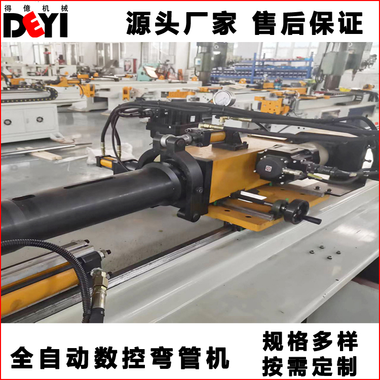 Deyi Machinery DW-75CNC-2A-1S Metal Hydraulic Bending Machine Electric Fully Automatic CNC Servo Pipe Bender