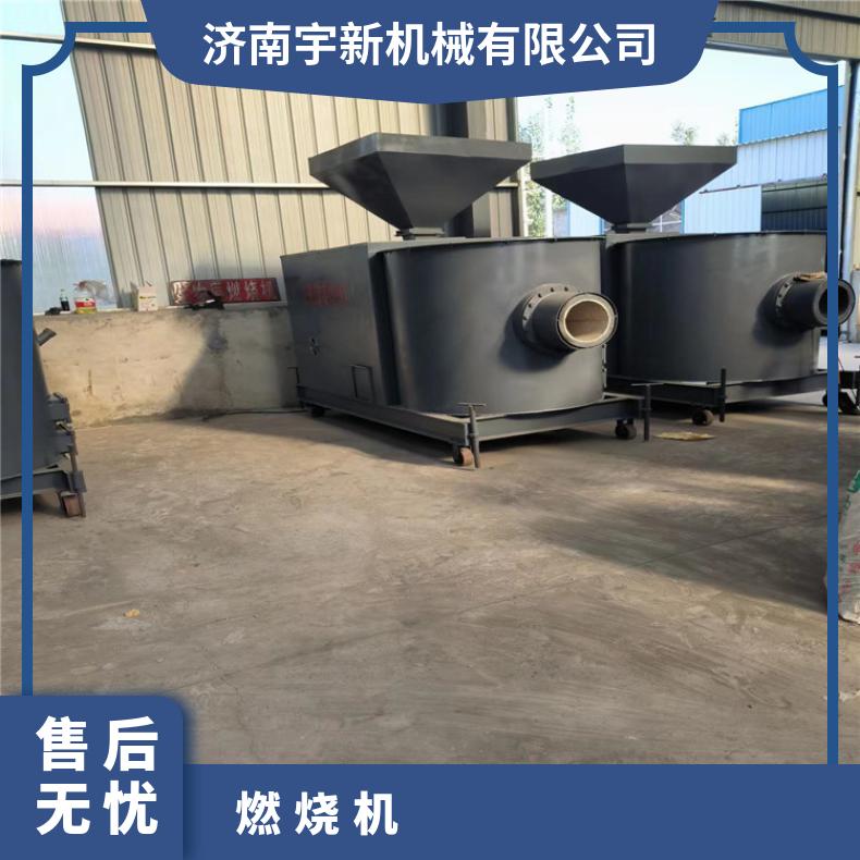 600万大卡大型喷涂烘干燃烧机 全自动热量高火力足