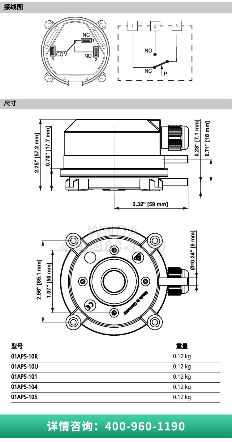 Bolimuo Belimo Self Reset Differential Pressure Switch 01APS-101 Monitoring HVAC System and Energy Management