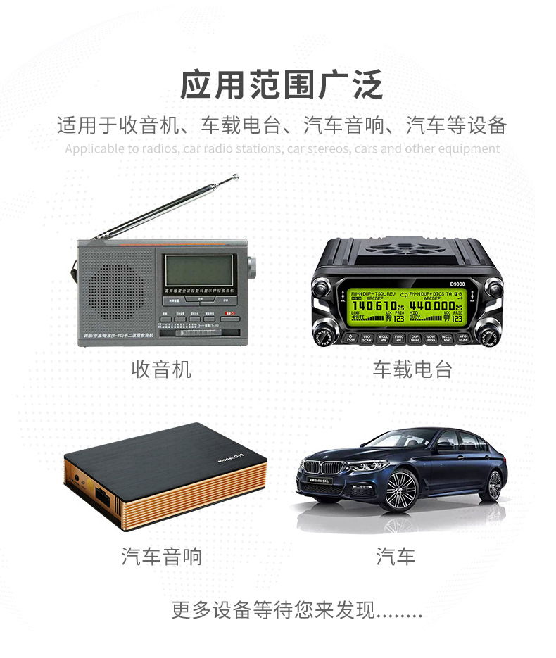 Manufacturer provides car mounted radio patch antennas with high gain enhancement signal FM3 meter line length