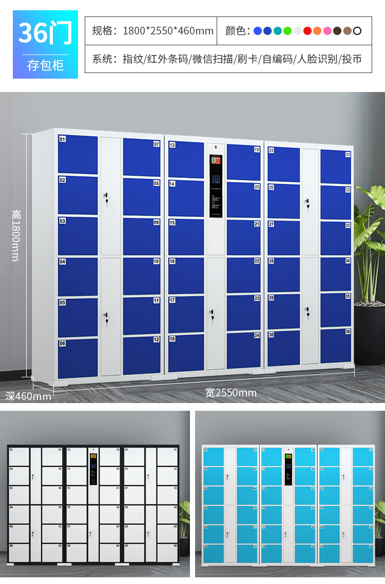 Sansenwo Intelligent Bag Storage Cabinet Supermarket Lockers Electronic Storage Cabinets with Various Styles Support Customization