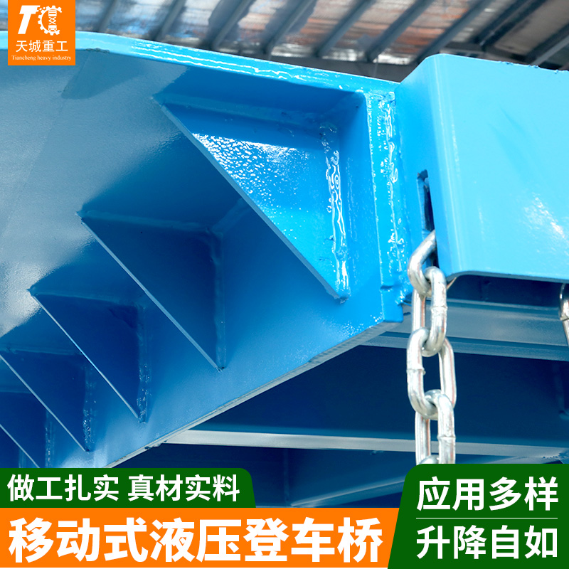 Tiancheng Mobile Boarding Bridge Customizable Logistics Container Loading and Unloading Platform Forklift Loading Platform Elevator Multiple Models