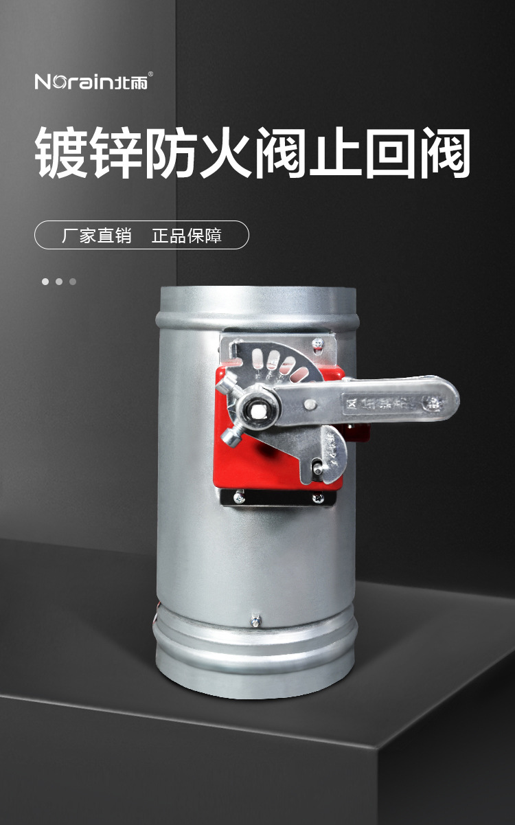 Galvanized material manual reset fire valve, check valve fusing and closing signal feedback 70 degrees and 280 degrees