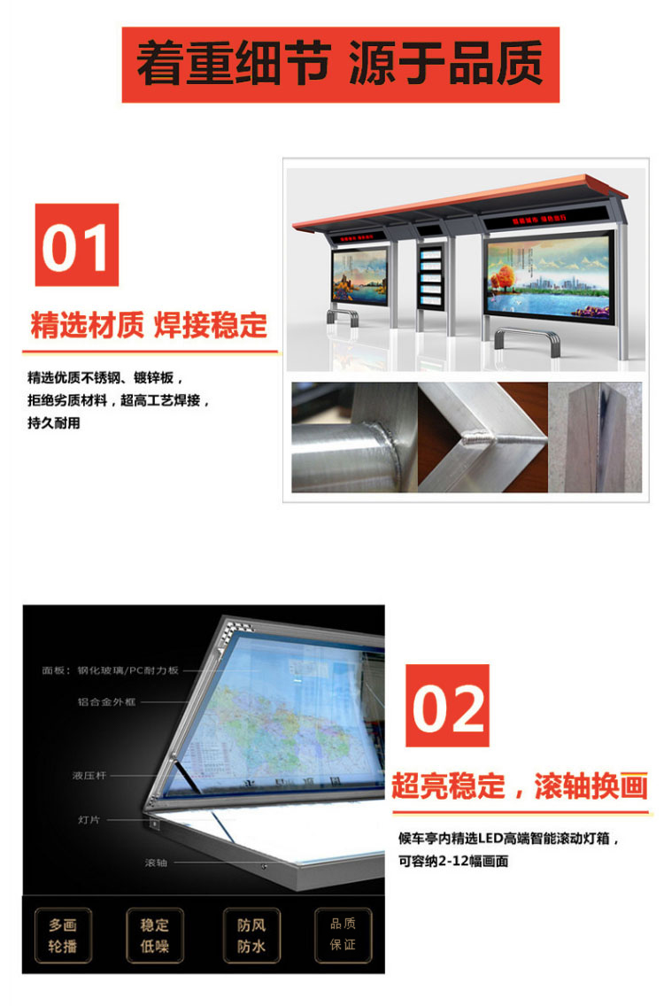 Intelligent Bus Shelter Bus Stop Manufacturer Intelligent Bus Outdoor City Intelligent Furniture