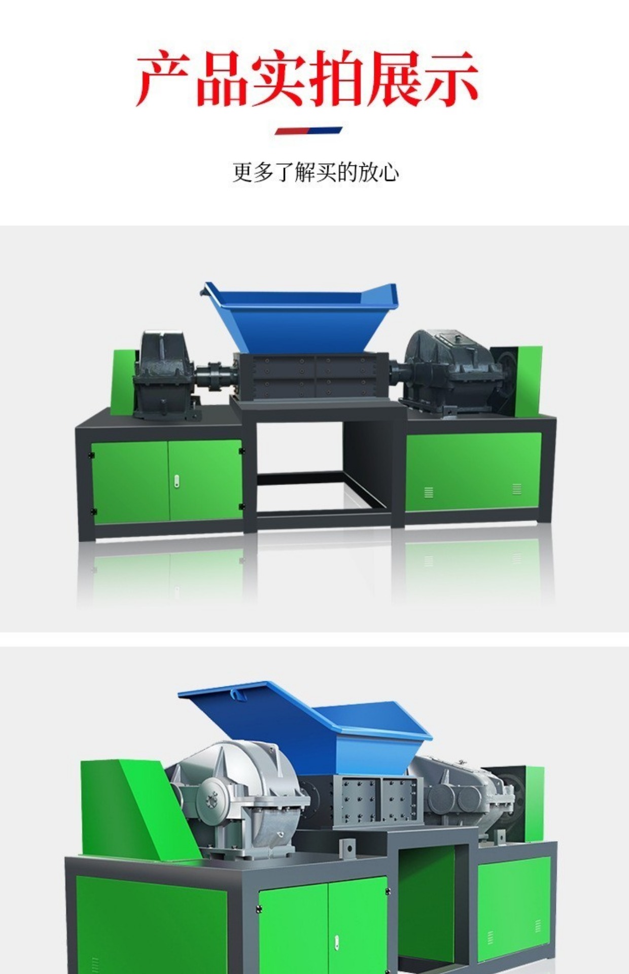 1000 type shear type dual axis electric wire shredder fiber optic glass fiber crusher display screen plug-in board crusher Zhuoheng