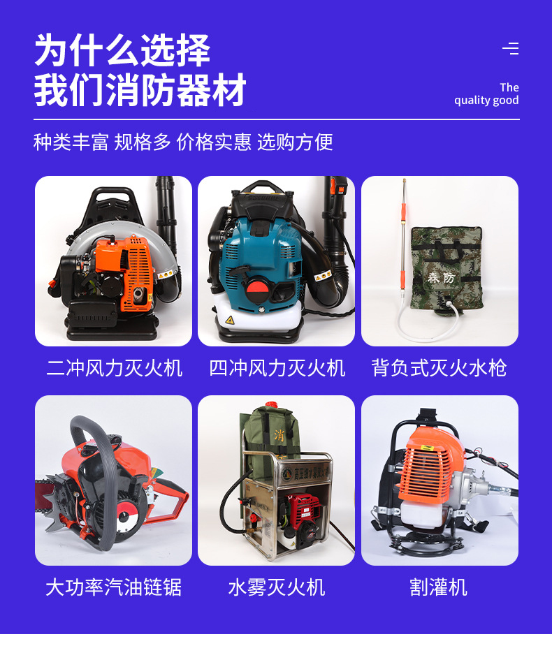 Backpack high-pressure water mist fire extinguisher Fire fighting DC spray fire extinguisher device Forest fire sprinkler