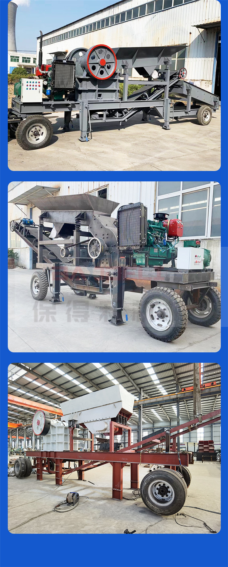 Baodeli Mobile Heavy Hammer Crusher can crush stones and sand. Stone Crusher Mobile Crusher