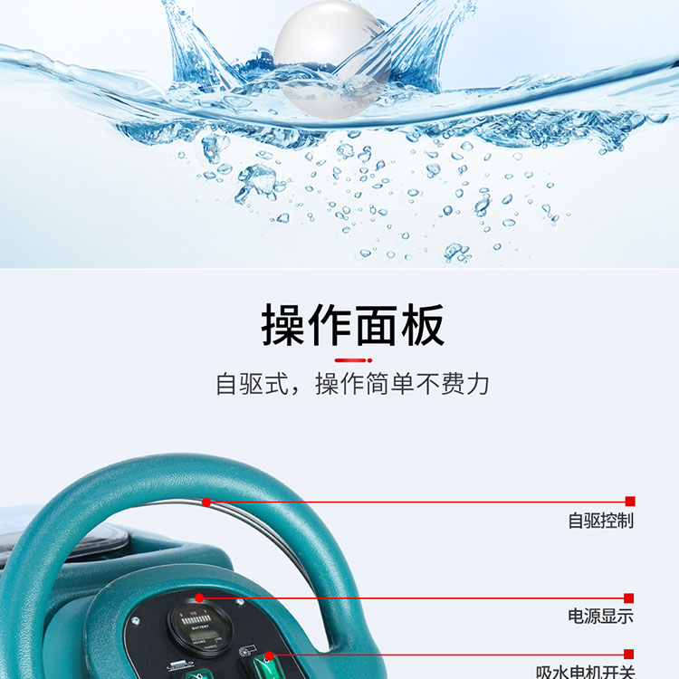 Jie Le Mei YSD-A6D double brush workshop mop, manual push self driving floor washer, ceramic tile paint floor washer