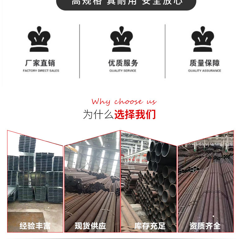 Q235B steel plate has high toughness, corrosion resistance, wear resistance, high temperature resistance, thinning, and consumption reduction