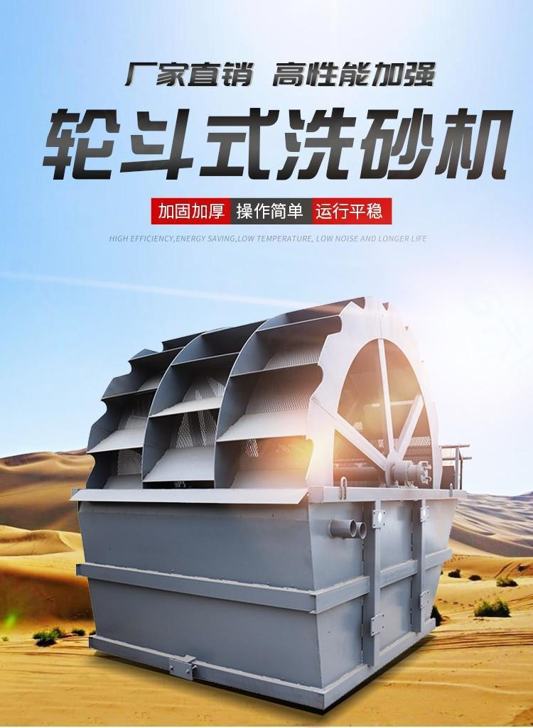 3000 type three slot wheel sand washing machine for construction sites, multifunctional separated sand washing equipment, stone cleaning machine