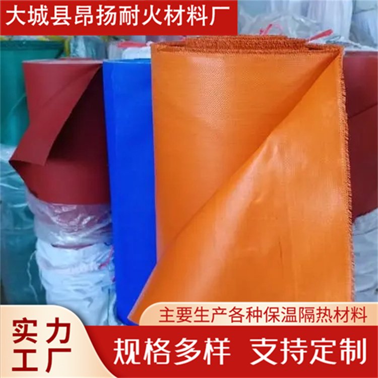 防火苫布 挡烟垂壁三防布硅胶布 覆盖包裹严密 昂扬