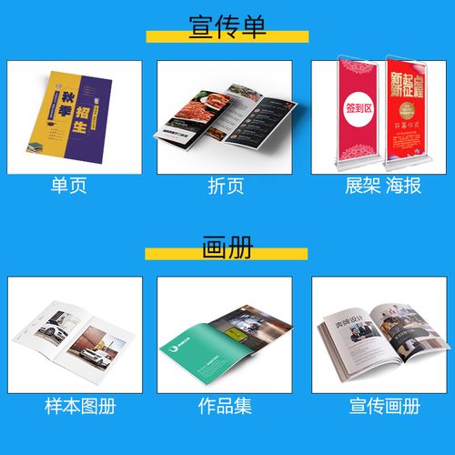 Boutique Color Page Album Printing Product Manual Printing Furniture Hardbound Printing Wholesale Album