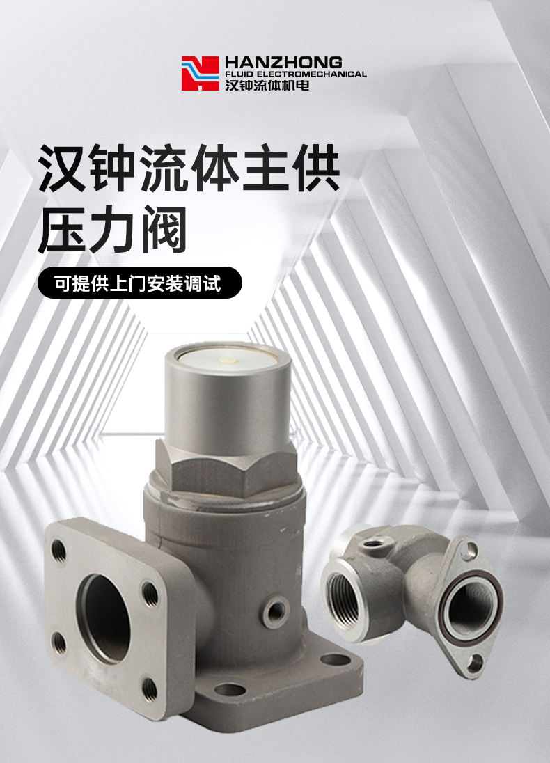 Pressure maintenance valve, air compressor, pressure valve, aluminum alloy material, easy to install, one-stop procurement