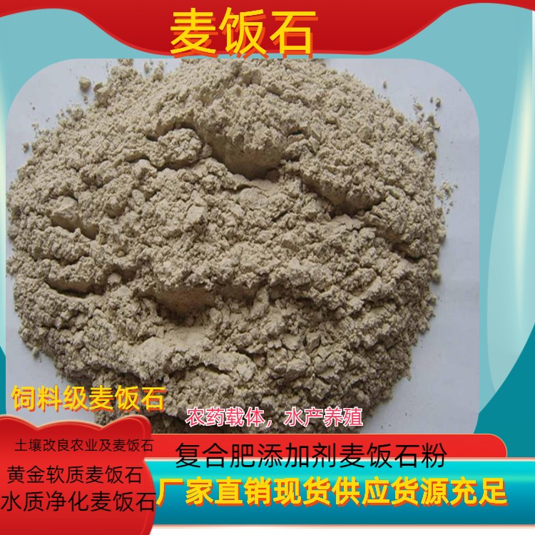 Pharmaceutical Factory Sewage Treatment Seven Water Ferrous Sulfate Factory Agriculture and Soil Renovation Ruilin Water Purification