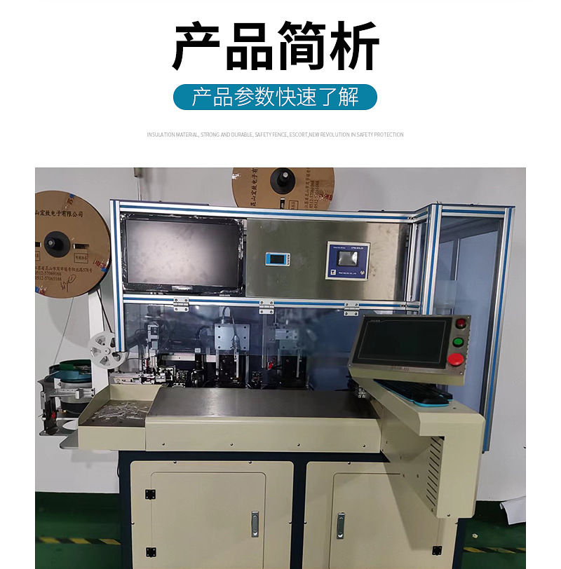 Fully automatic single head double gauge wire thick and thin rubber shell insertion machine, wire peeling detection, pressure end detection and management machinery