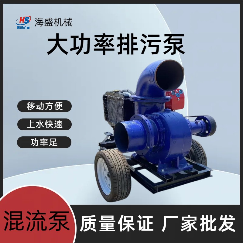 Self priming diesel engine water pump truck mobile water pump unit for flood prevention, drainage, and drought resistance