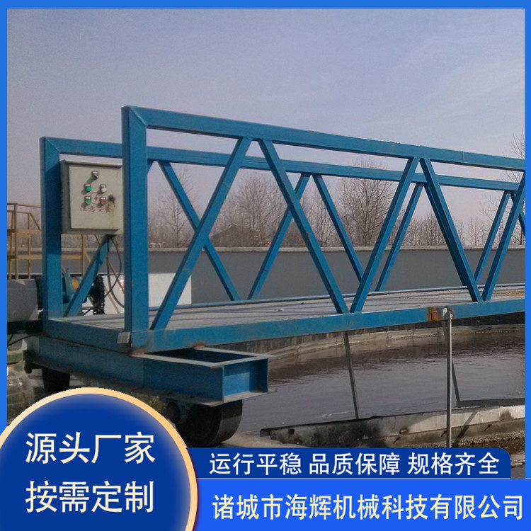 Truss type mud scraper central transmission mud scraper suction machine sludge treatment mud scraper equipment Haihui