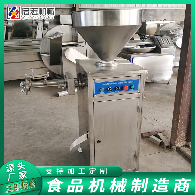 Qihong Fully Automatic Vacuum Sausage Machine Small Vacuum Filling Sausage Machine Stainless Steel Red Sausage Equipment