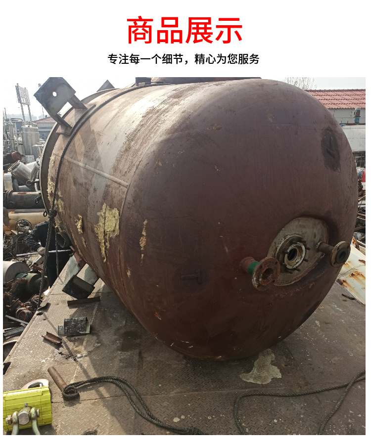 Stainless steel reaction kettle high-pressure inner and outer coil magnetic stirring irrigation Bangze second-hand equipment