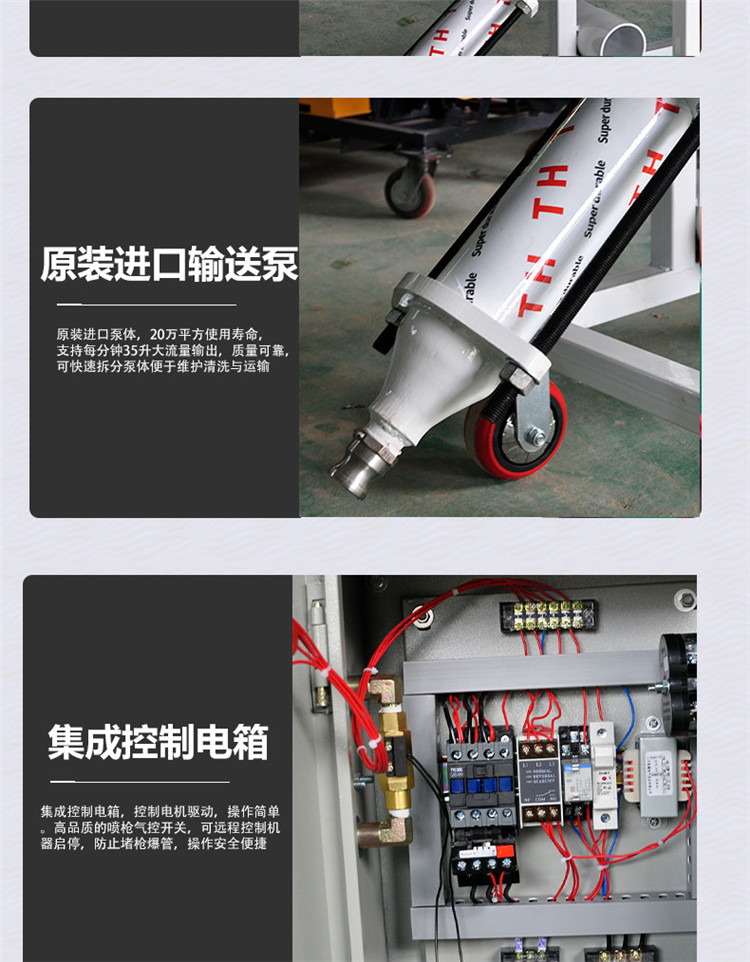 New type thick fireproof spraying machine multifunctional thin stone paint spraying equipment Moyang