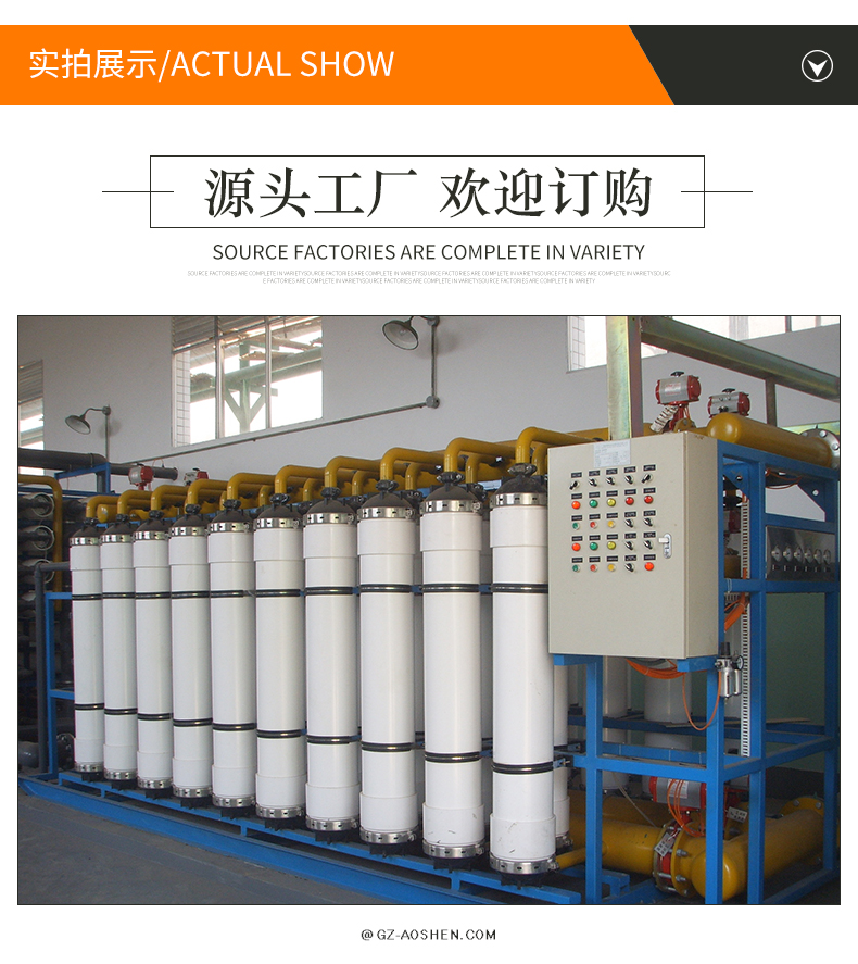 Aoshen Manufacturing Fully Automatic Mineral Water Equipment Production Plant Equipment Production Plant Mountain Spring Water Equipment Production Plant