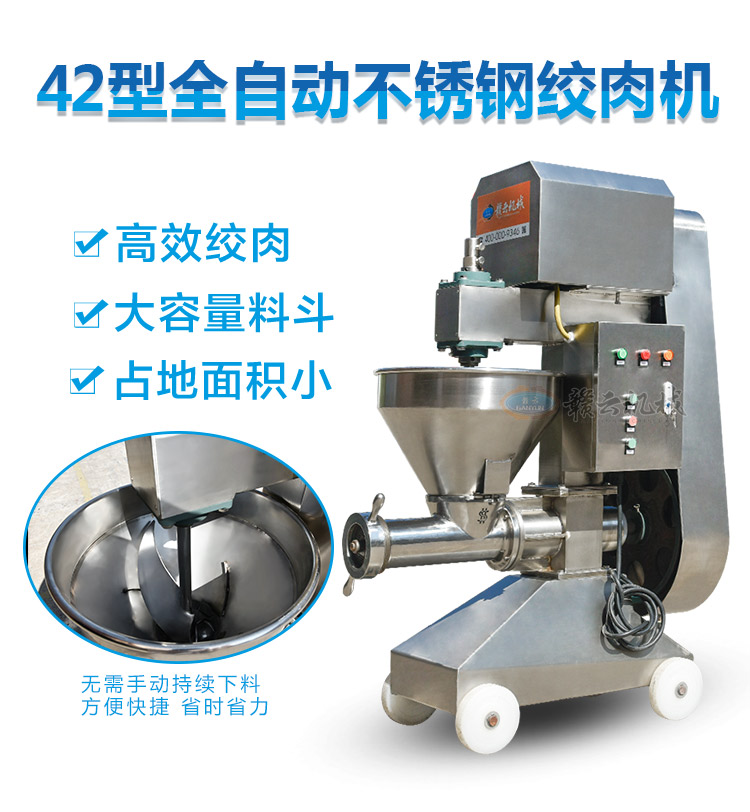 Ganyun Meat Products Processing Strand Bone Poultry Micro frozen Meat 42 Type Stainless Steel Automatic Meat grinder