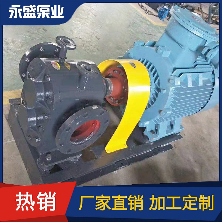 LQB asphalt insulation pump directly supplied by the manufacturer RCB asphalt pump 3QGB three Screw pump Yongsheng Pump