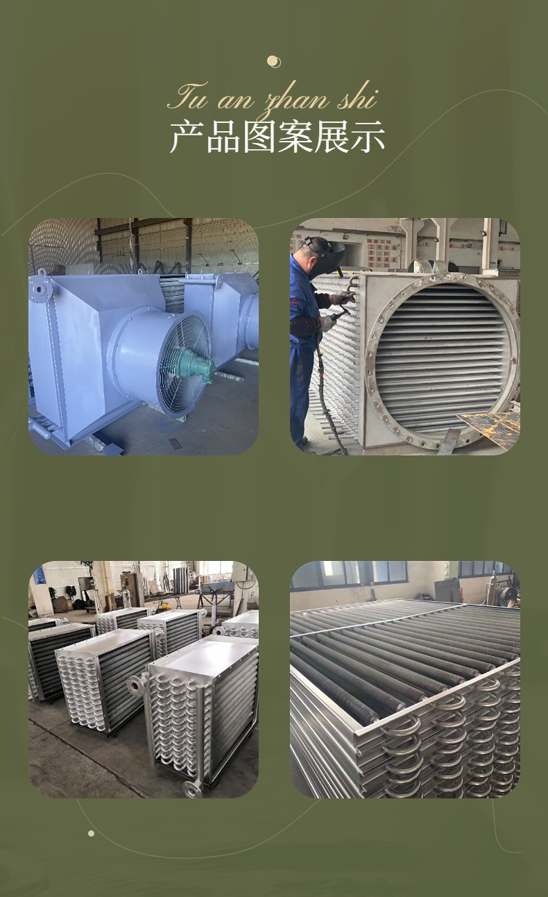 Industrial spiral finned tube heat sink SRL finned heat exchanger for environmental protection equipment