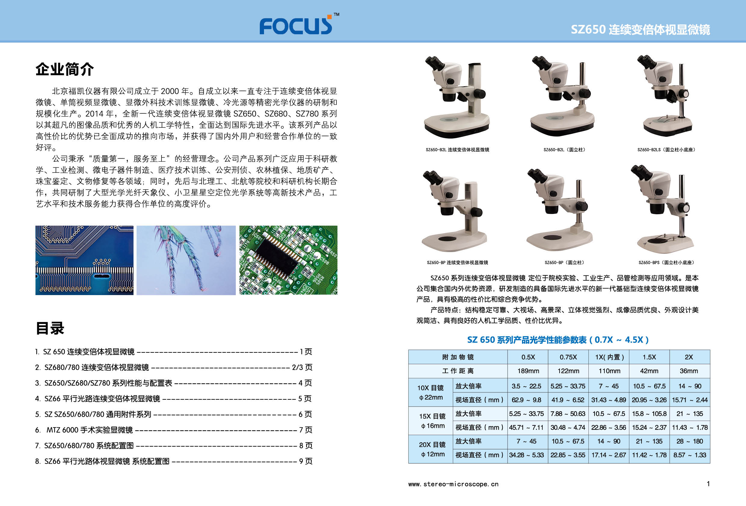 Leica Metallographic Microscope Model Ultralight MDS400 Large Sample Observation, Photography and Measurement Function