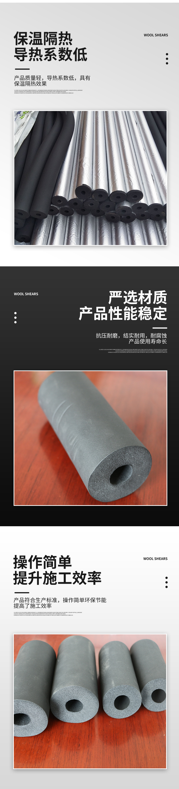 Customized aluminum foil rubber plastic pipe with 20 thick and thickened B1 grade water pipe sound insulation and insulation cotton self-adhesive rubber plastic insulation