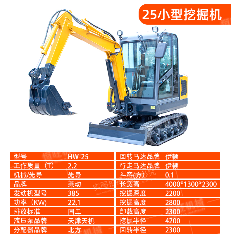 Orchard Planting Crawler Mini Excavator House Renovation Mini Excavator Digging Broken Trench Small Hook Machine