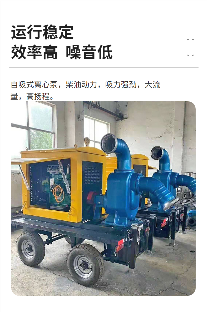 Yihua Mobile Diesel Pump Truck Emergency Rescue and Drought Resistance Mobile Diesel Pump Truck YH-BC