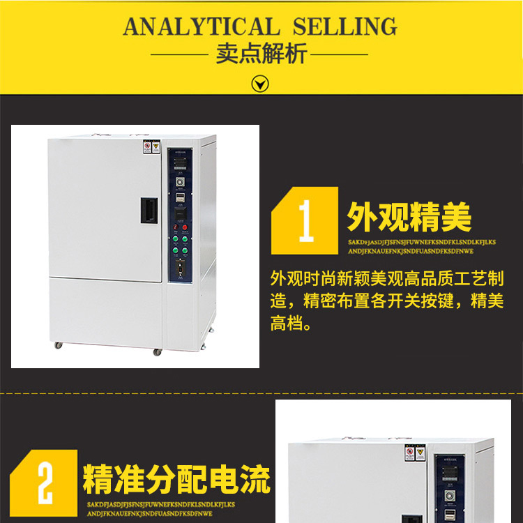 Leather light bulb type yellowing resistance testing machine UV yellowing resistance aging testing box yellowing resistance testing machine